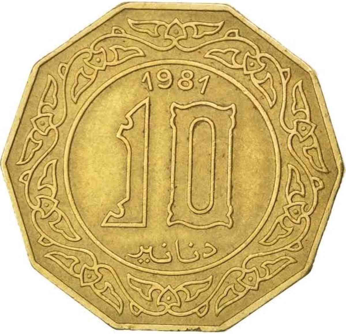 ألفراك ذهبية - Ouled Fayet, Alger