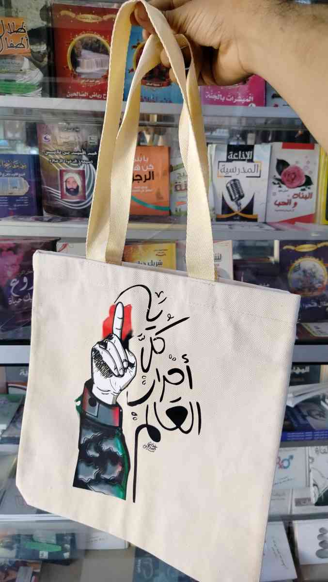 توت با فلسطين - Biskra, Biskra - Tijelabin