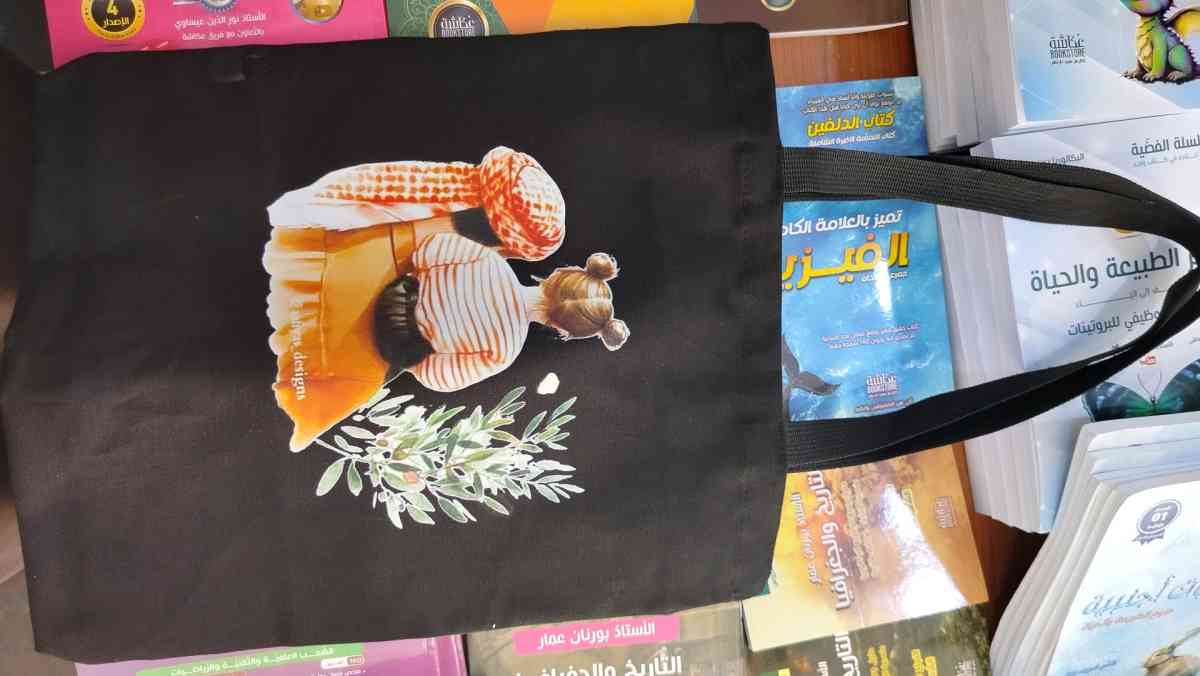 توت با فلسطين - Biskra, Biskra - Tijelabin