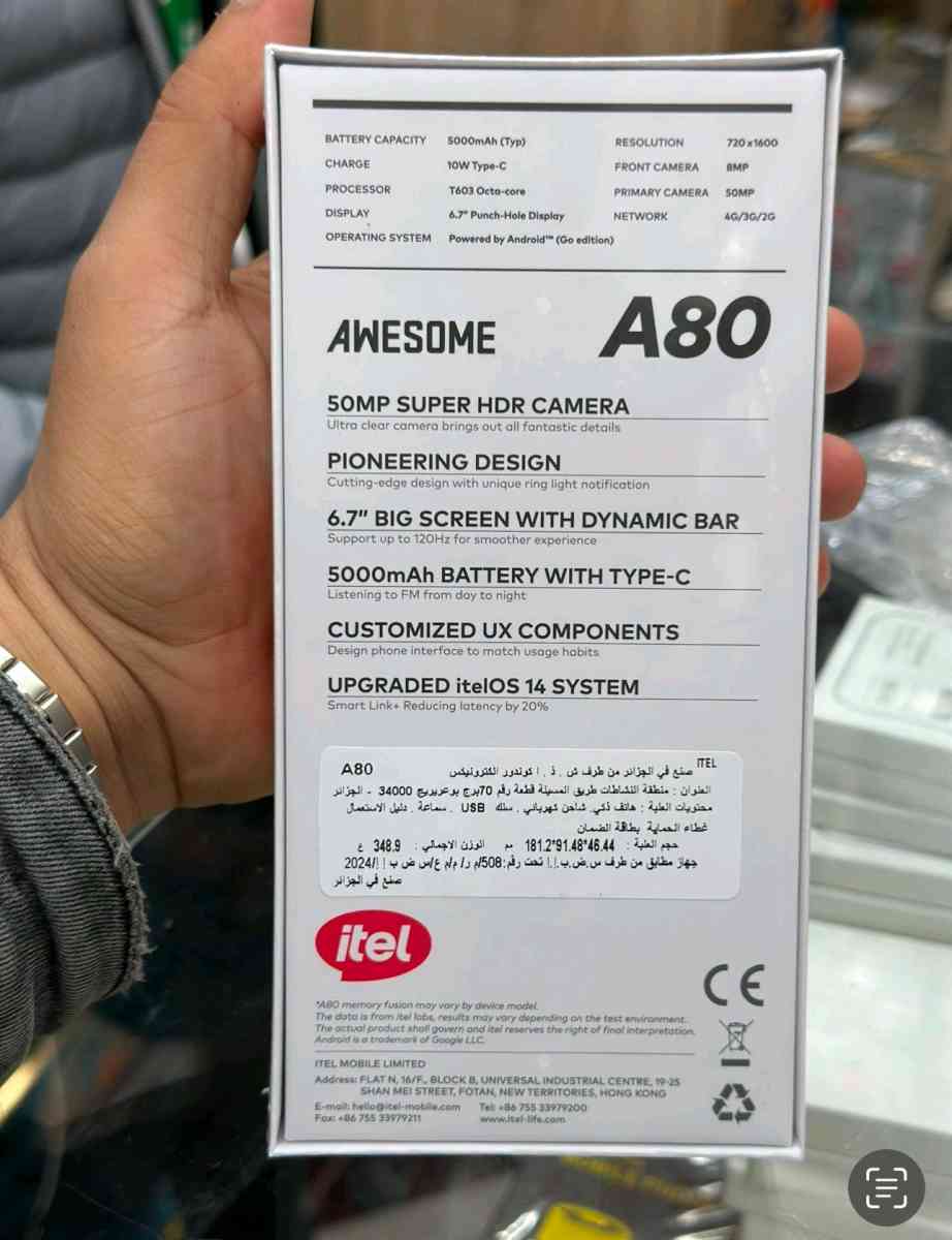 telephon Smartphone itel A80 - Alger Centre, Alger - Tijelabin