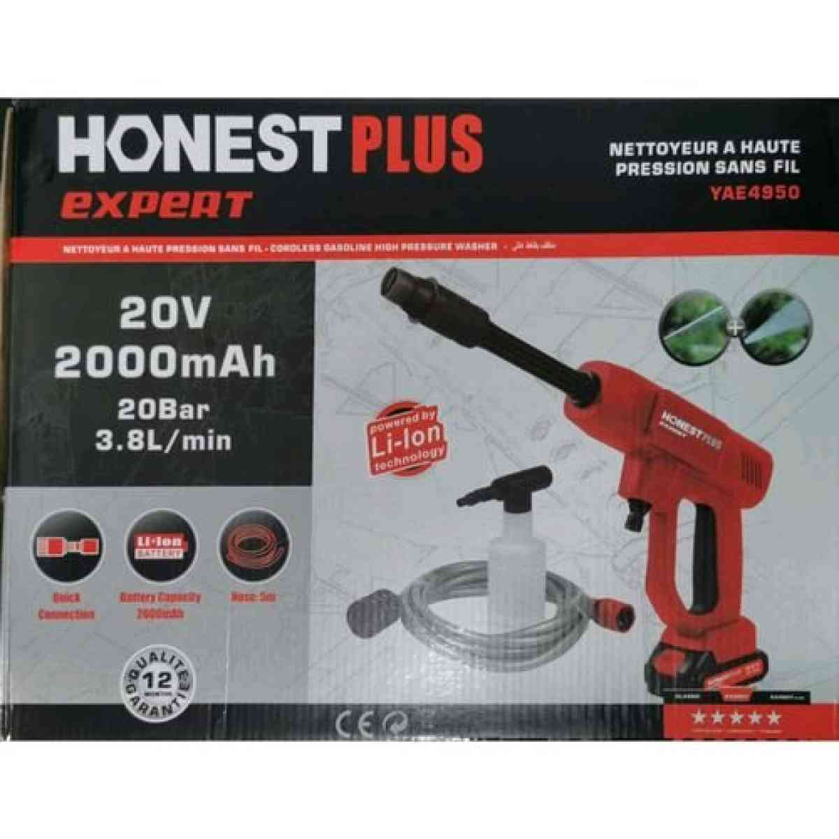 غسالة ضغط عالي لا سلكية Honest Plus Expert - Alger Centre, Alger - Tijelabin