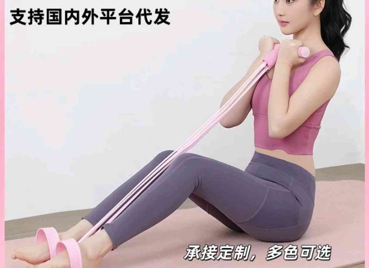 صوولد الجهاز المطاطي للتمارين الرياضية - Alger Centre, Alger - Tijelabin