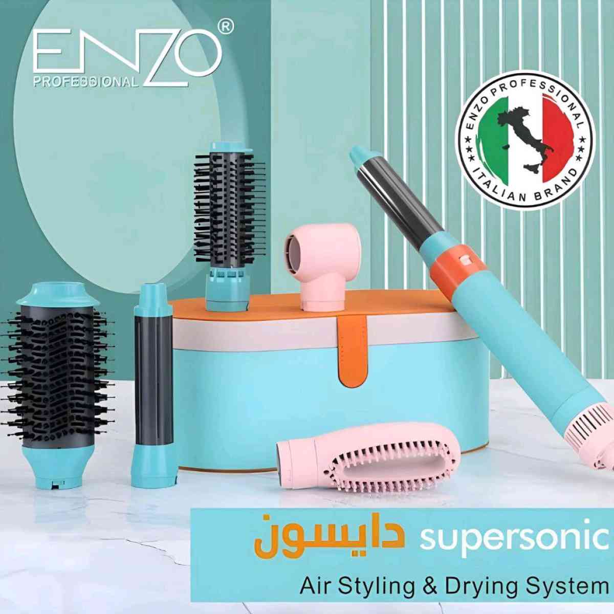 ENZO PROFESSIONAL - Alger Centre, Alger - Tijelabin