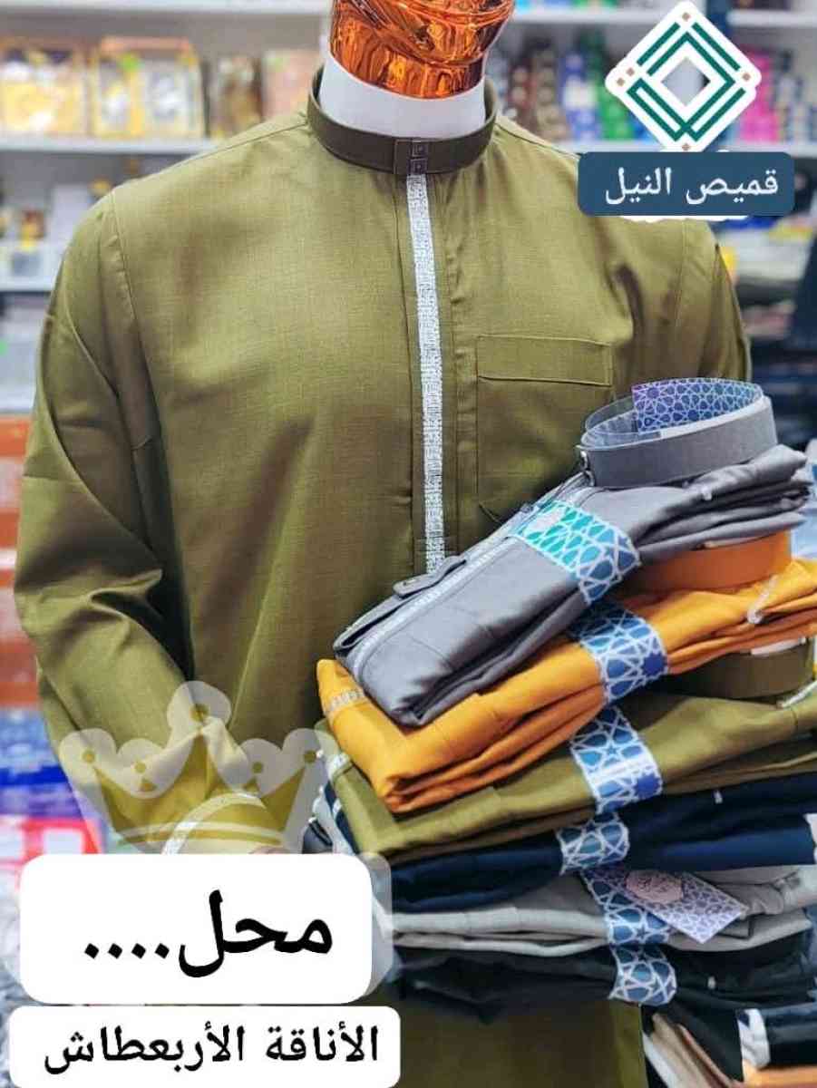 قميص النيل - Alger Centre, Alger - Tijelabin