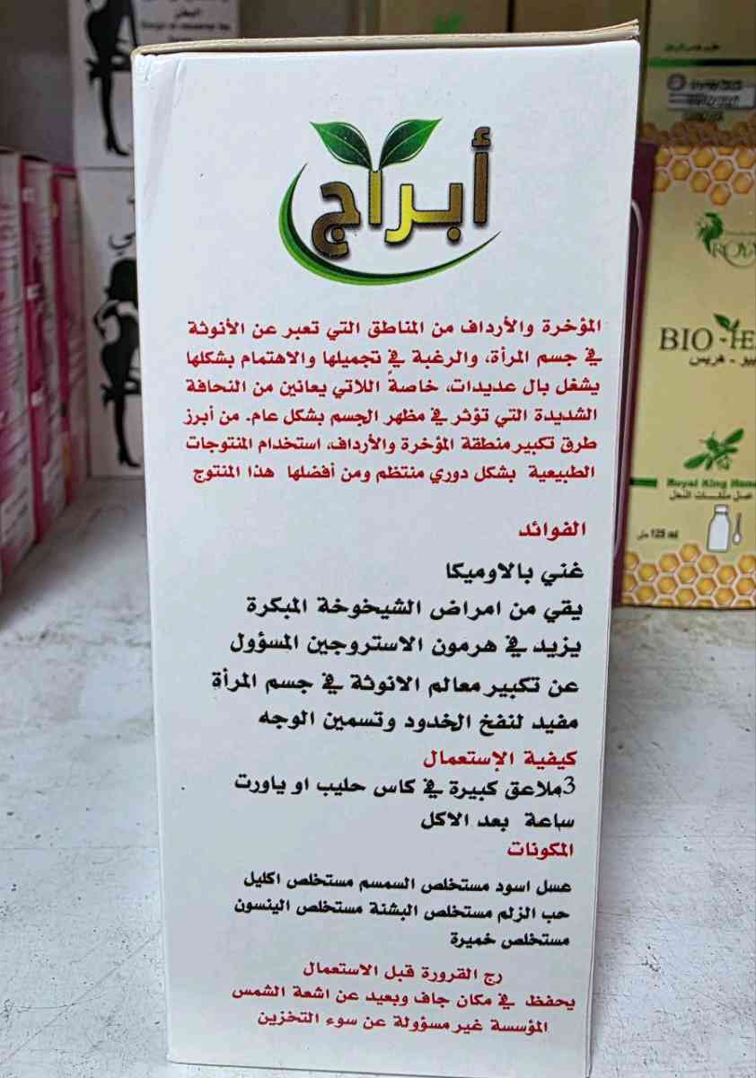 مشروب تسونامي - Alger Centre, Alger - Tijelabin