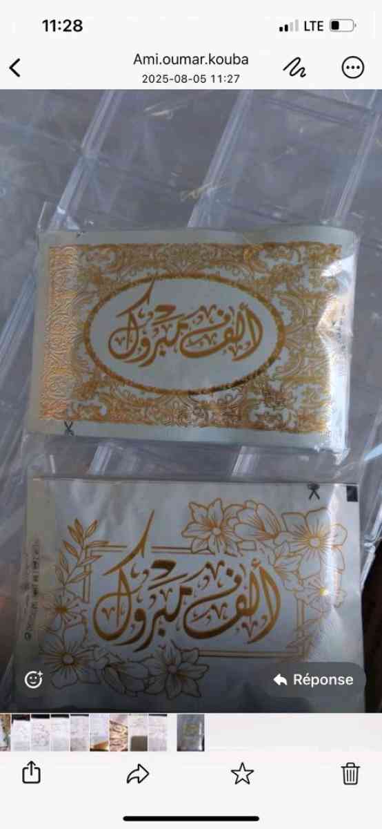 moules injection plastique vendre - Alger Centre, Alger - Tijelabin