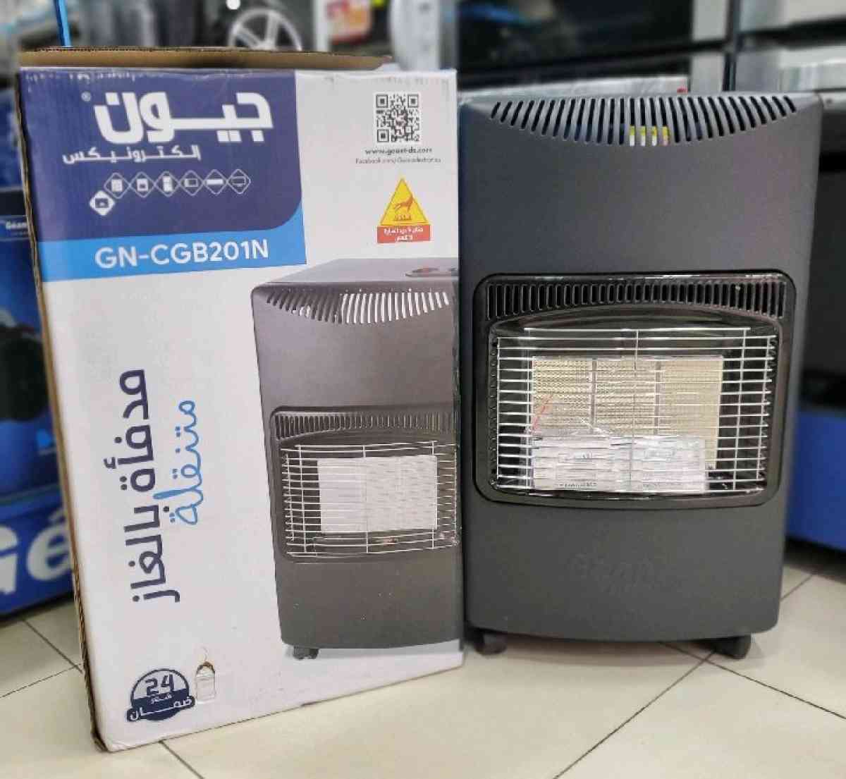 Fourneau Gaz Butane Gant - Alger Centre, Alger - Tijelabin