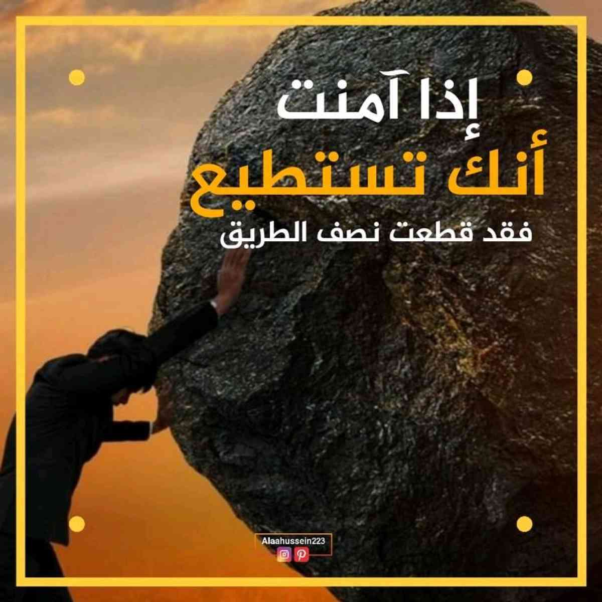 The World of Business and Money - Ain Chouhada, Djelfa - Tijelabin