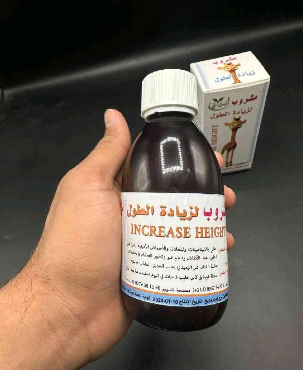 مشروب لزيادة طول - Alger Centre, Alger - Tijelabin