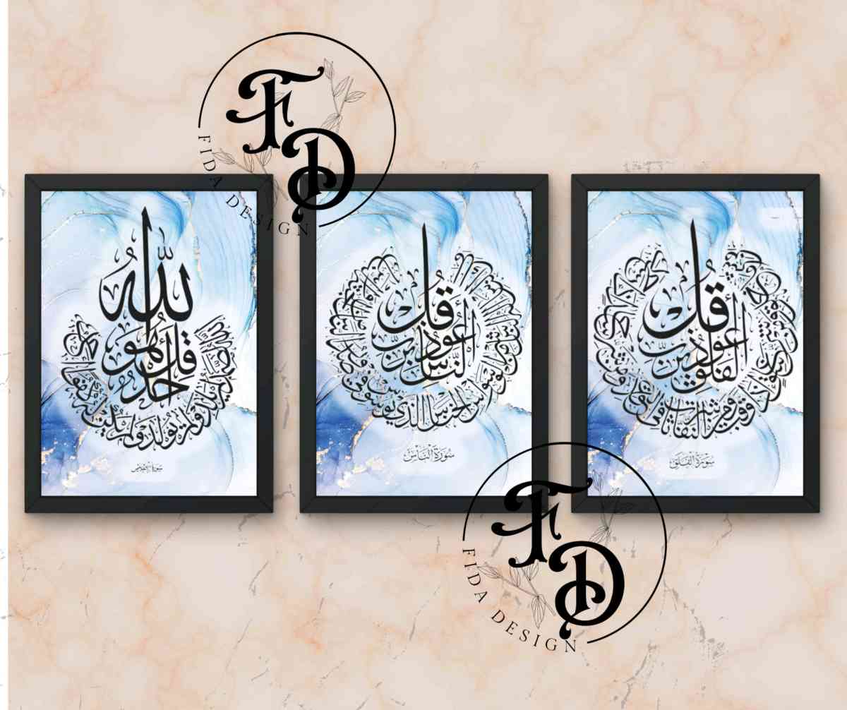 les cadres - Mechroha, Souk Ahras - Tijelabin