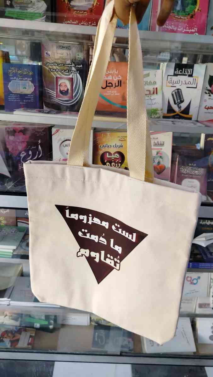 توت با فلسطين - Biskra, Biskra - Tijelabin