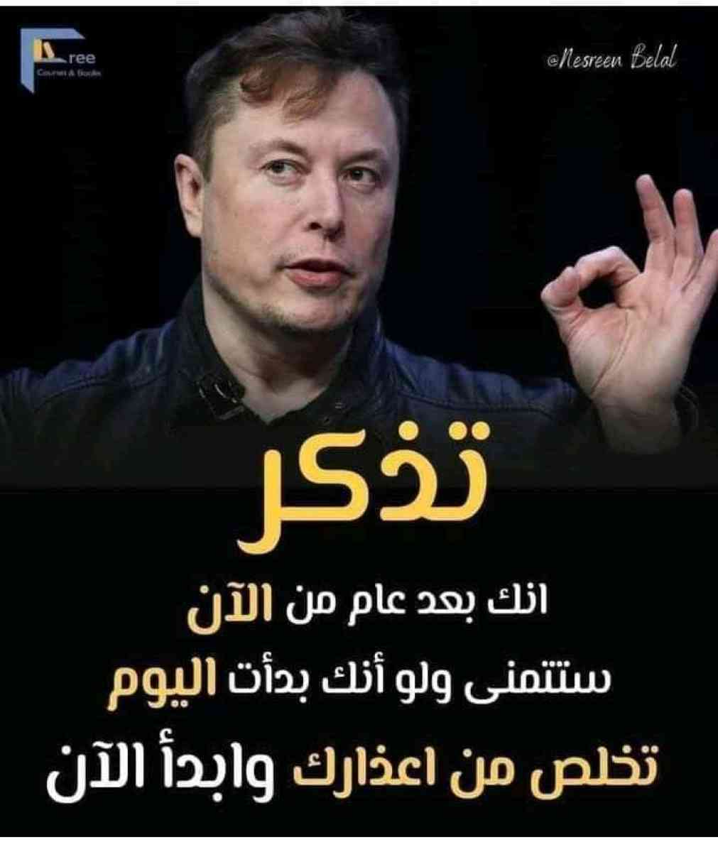 The World of Business and Money - Ain Chouhada, Djelfa - Tijelabin