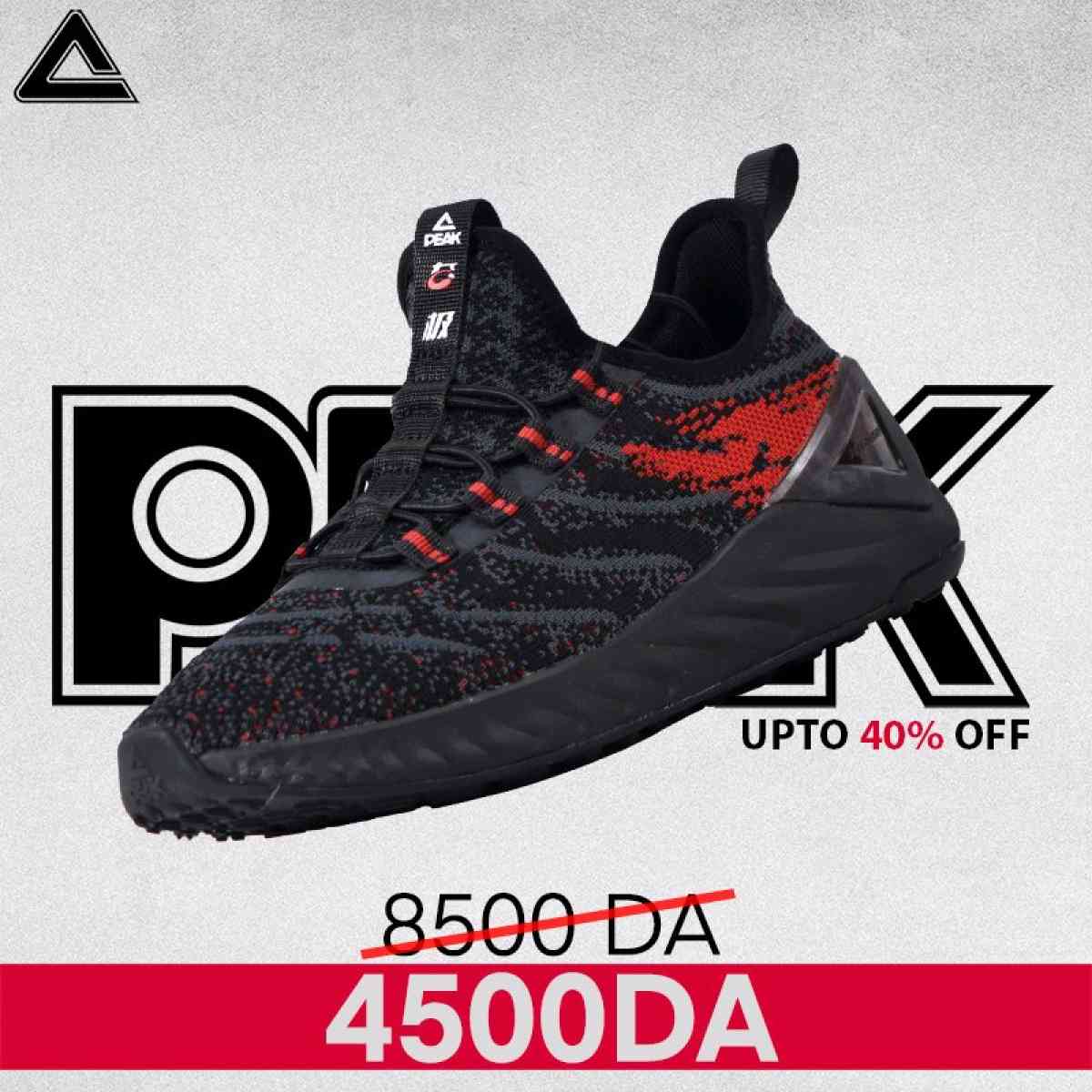 PEAKهل تبحثون عن حذاء رياضي يجمع
