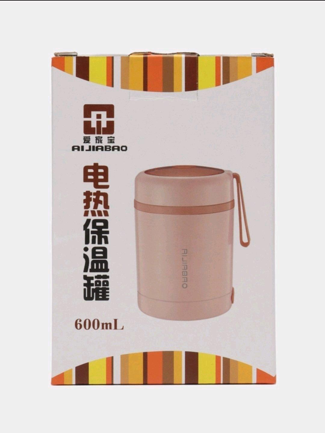 Porte manger lectrique USB en acier inoxydable - Alger Centre, Alger - Tijelabin