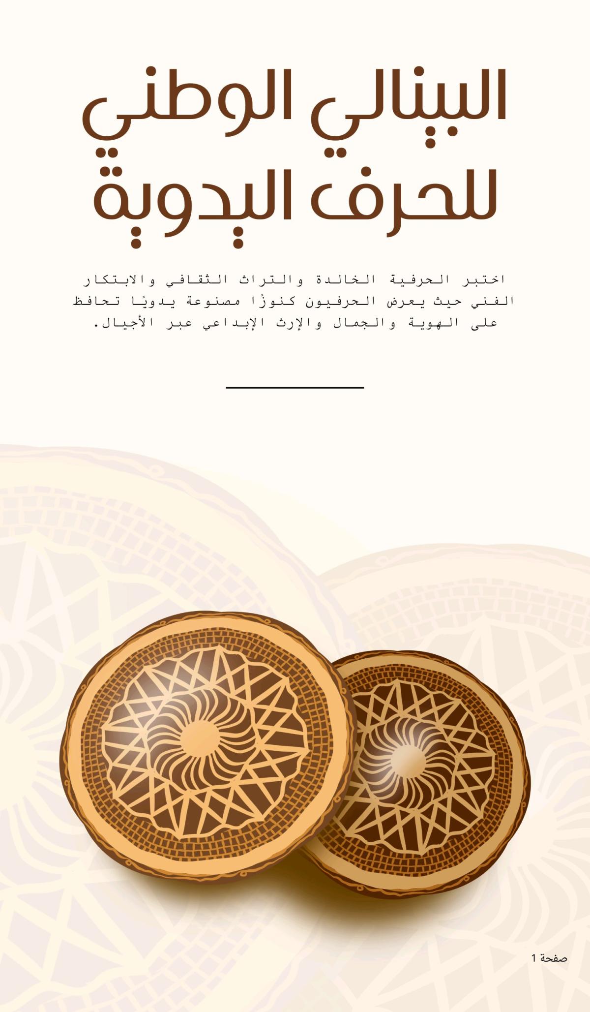 لوحات فنية راقية - Alger Centre, Alger