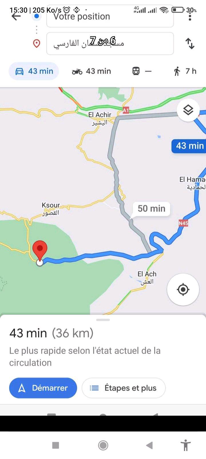 قطعة أرض للبيع - El Ach, Bordj Bou Arreridj - Tijelabin