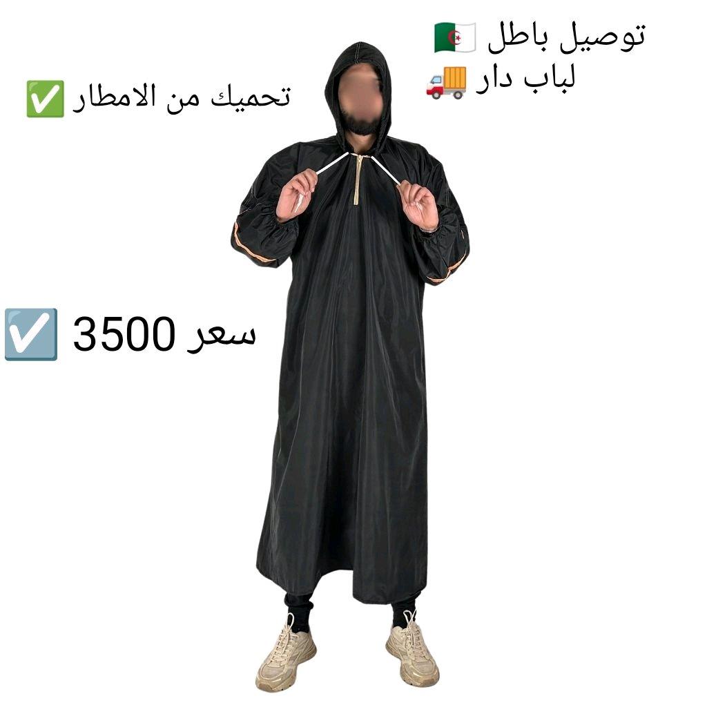 معطف لحمايتك من الشتاء للرجال - Alger Centre, Alger - Tijelabin