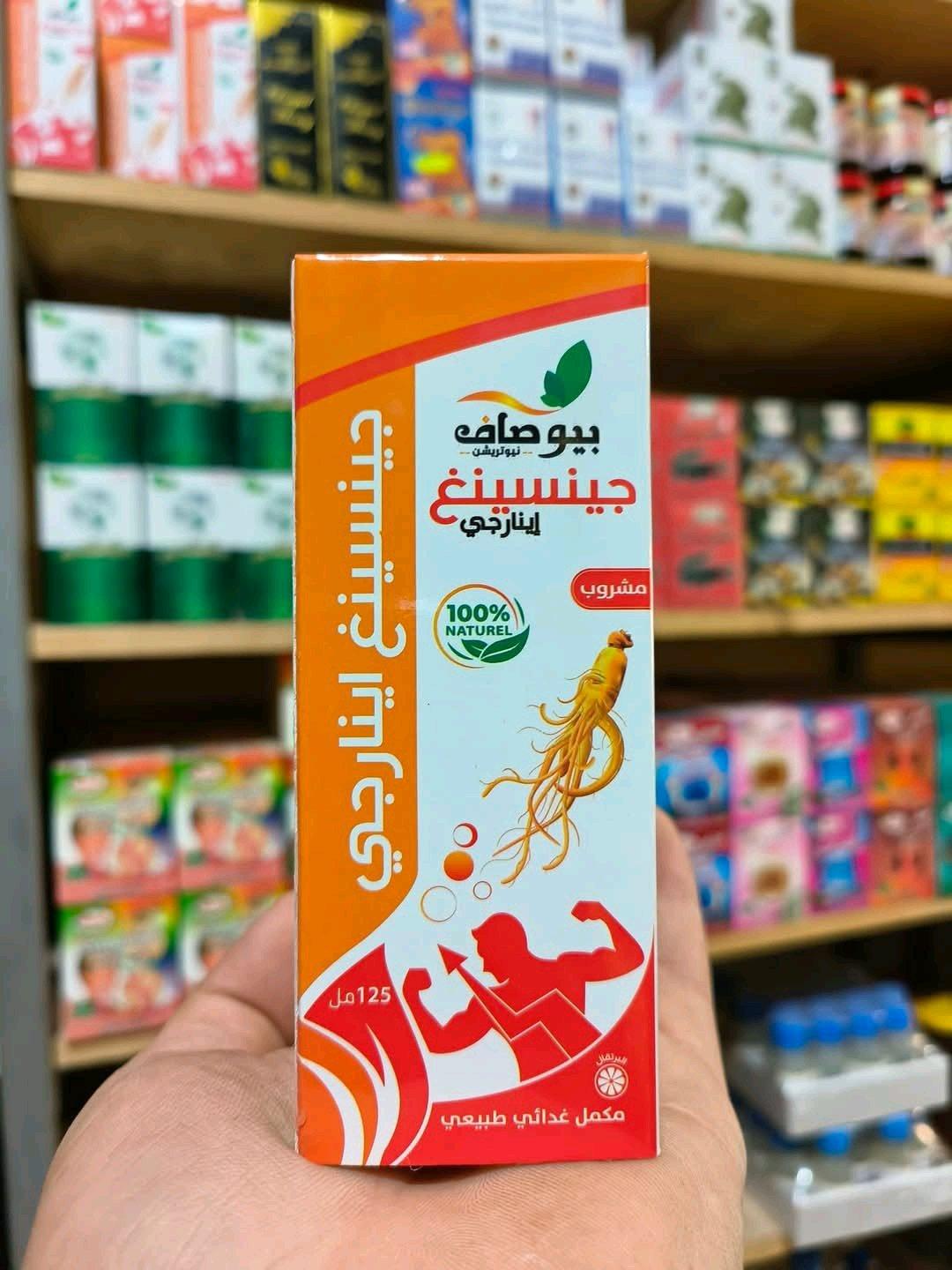 مشروب جينسينغ اينارجي - Alger Centre, Alger