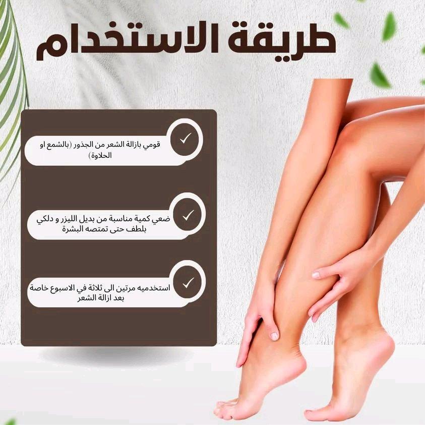 زيت بديل الليزر - Alger Centre, Alger - Tijelabin