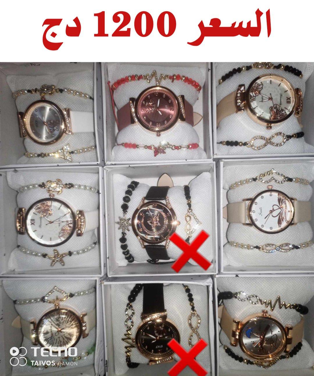 سعات نسائية - Timimoun, Adrar - Tijelabin