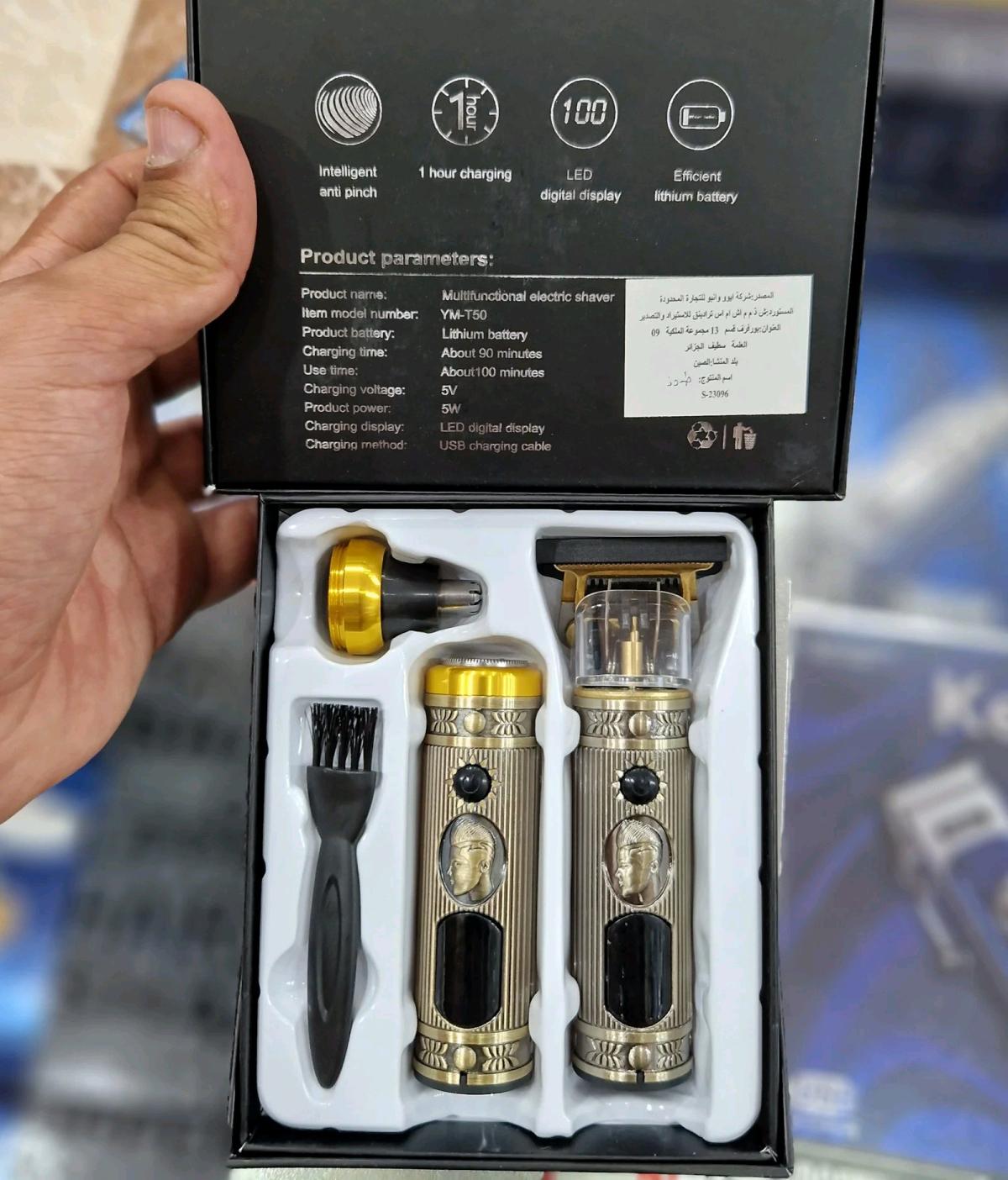 Kit Tondeuse T50 3FonctionKit tondeuse 3 fonctionحلاقة شعر ا