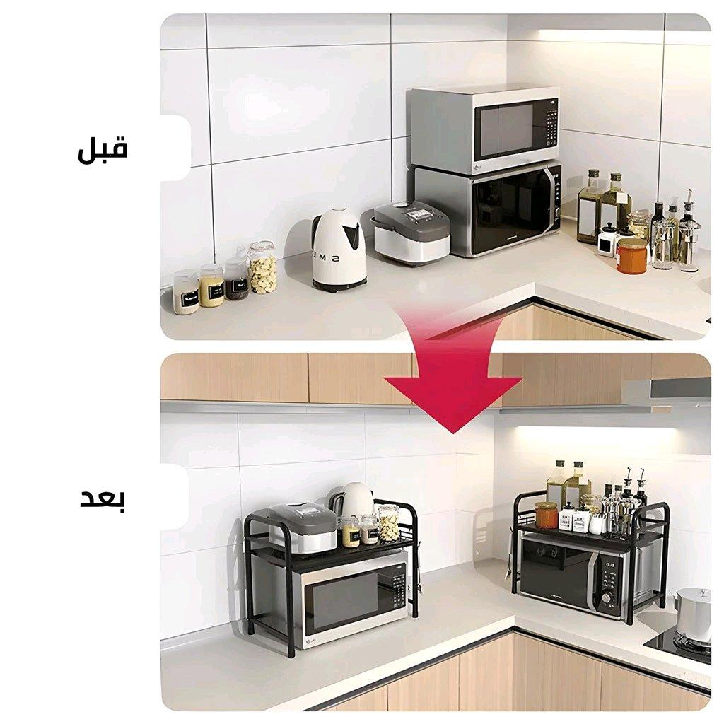 منظم أغراض وحامل ميكروويف - Alger Centre, Alger - Tijelabin