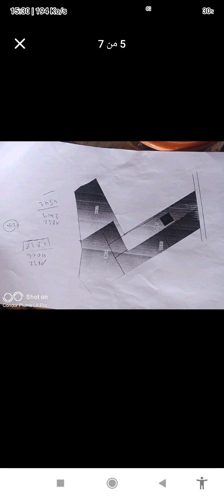 قطعة أرض للبيع - El Ach, Bordj Bou Arreridj - Tijelabin