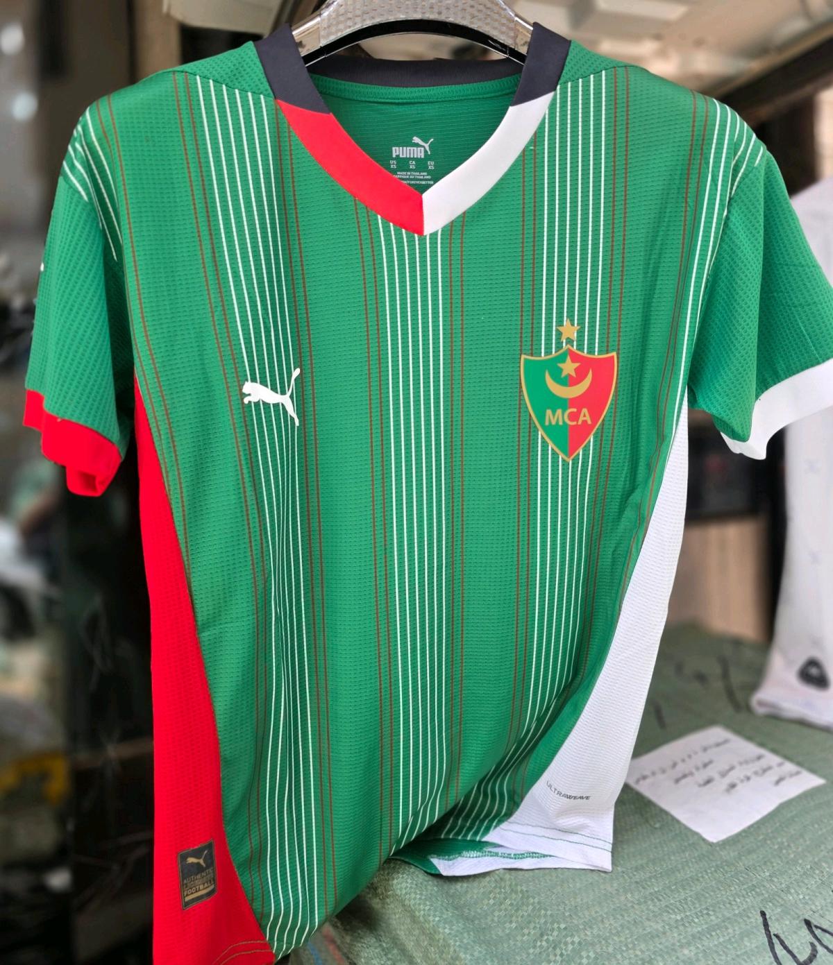 Tshirt MCA super good - Alger Centre, Alger - Tijelabin