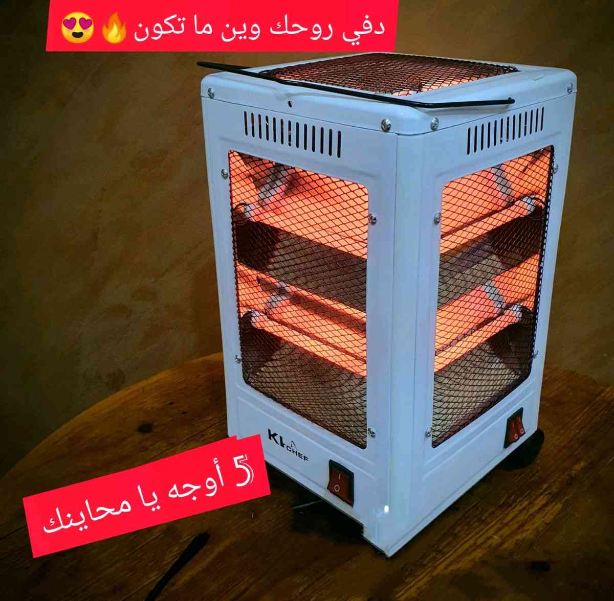 مدفأة  موقد طهي من الأعلى 2في1  REVOLTEC 2000W - Alger Centre, Alger