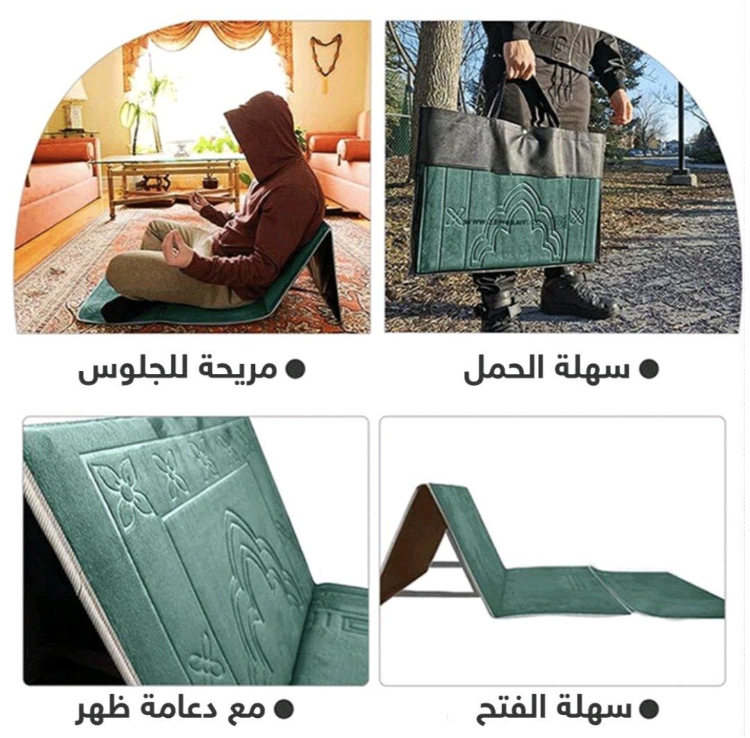 سجادة صلاة قابلة للطي - Alger Centre, Alger - Tijelabin