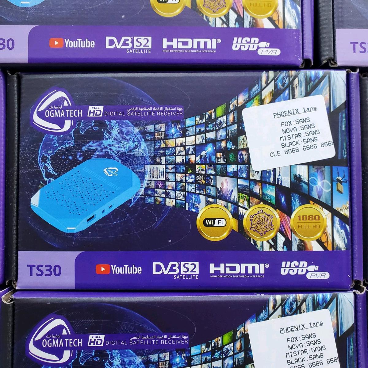 Dmo OGMATECH 5 abonnement iptv Gratuite - Alger Centre, Alger