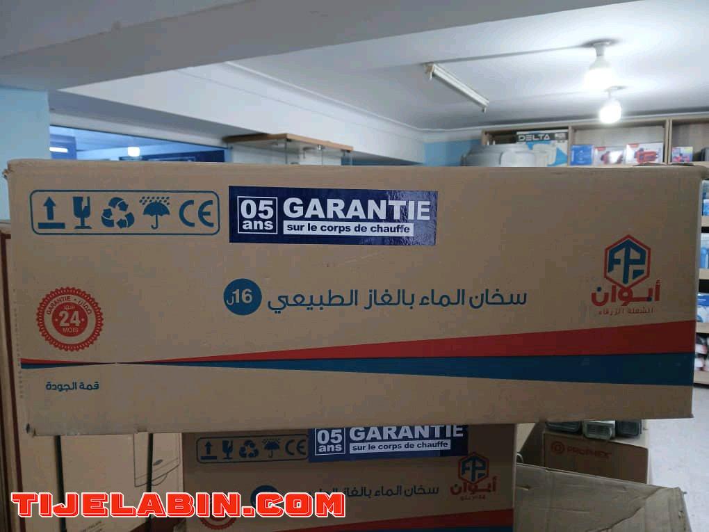شوفبان apoint 16 litre ضمان 5 سنوات - Alger Centre, Alger - Tijelabin