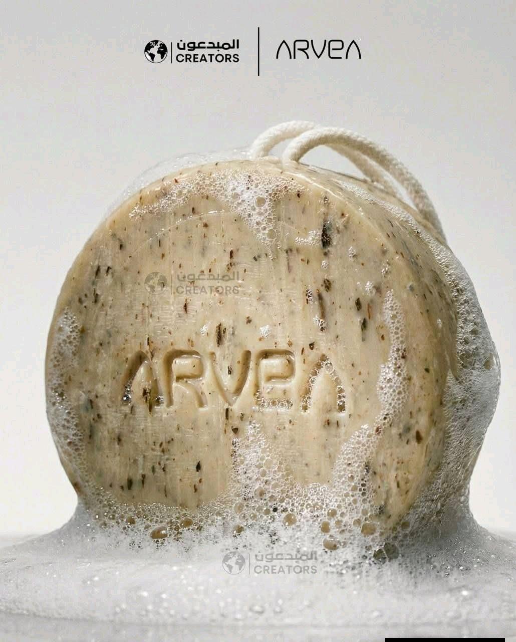 صابون المعجزة - Alger Centre, Alger