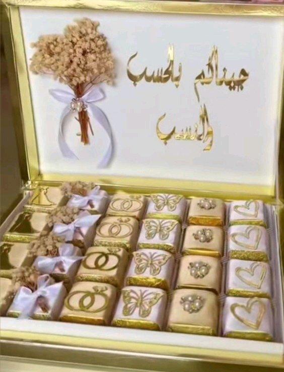 chocolat personnalis - Oran, Oran - Tijelabin