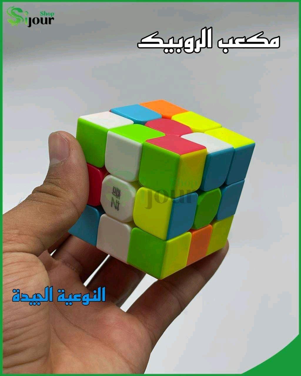 مكعب روبكيك