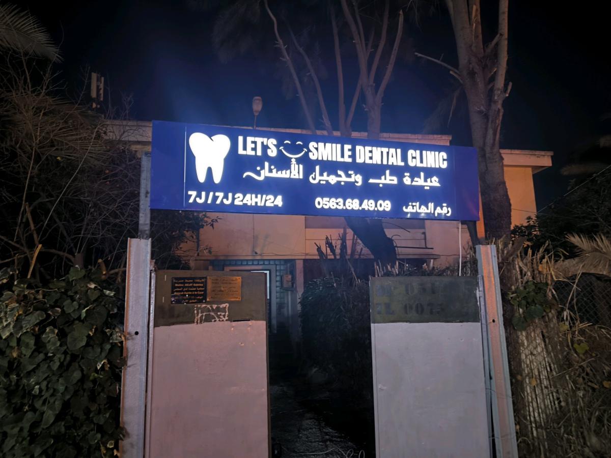 صناعة اللوحات الإشهارية و الحروف - Alger Centre, Alger - Tijelabin