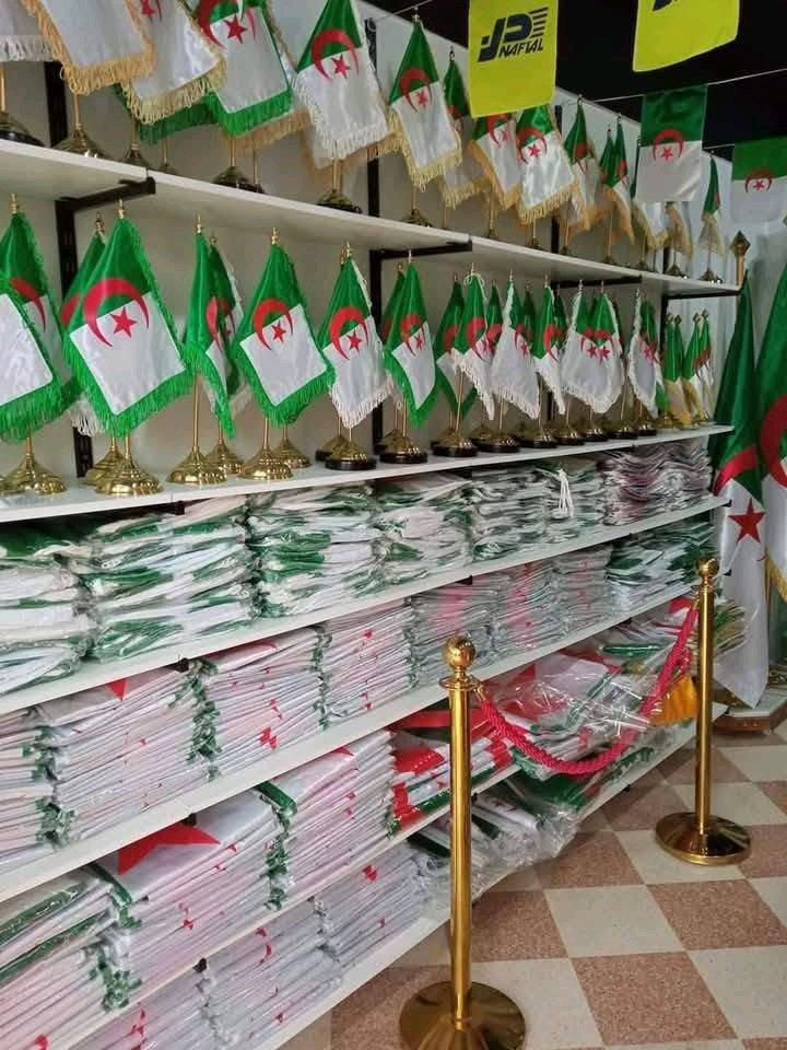 اعلام وطنية - Khemis Miliana, Ain Defla - Tijelabin