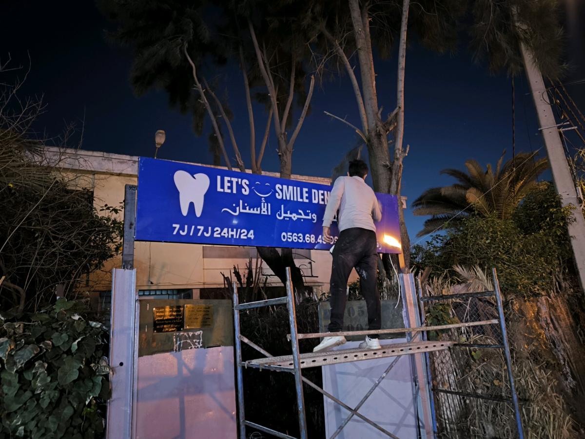 صناعة اللوحات الإشهارية و الحروف - Alger Centre, Alger - Tijelabin