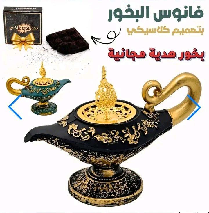 زينو رمضانكم وعيدكم معنا - Alger Centre, Alger - Tijelabin