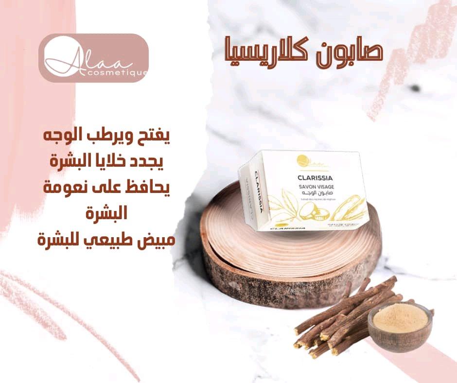 منتجات خاصة بالبشرة - Alger Centre, Alger - Tijelabin