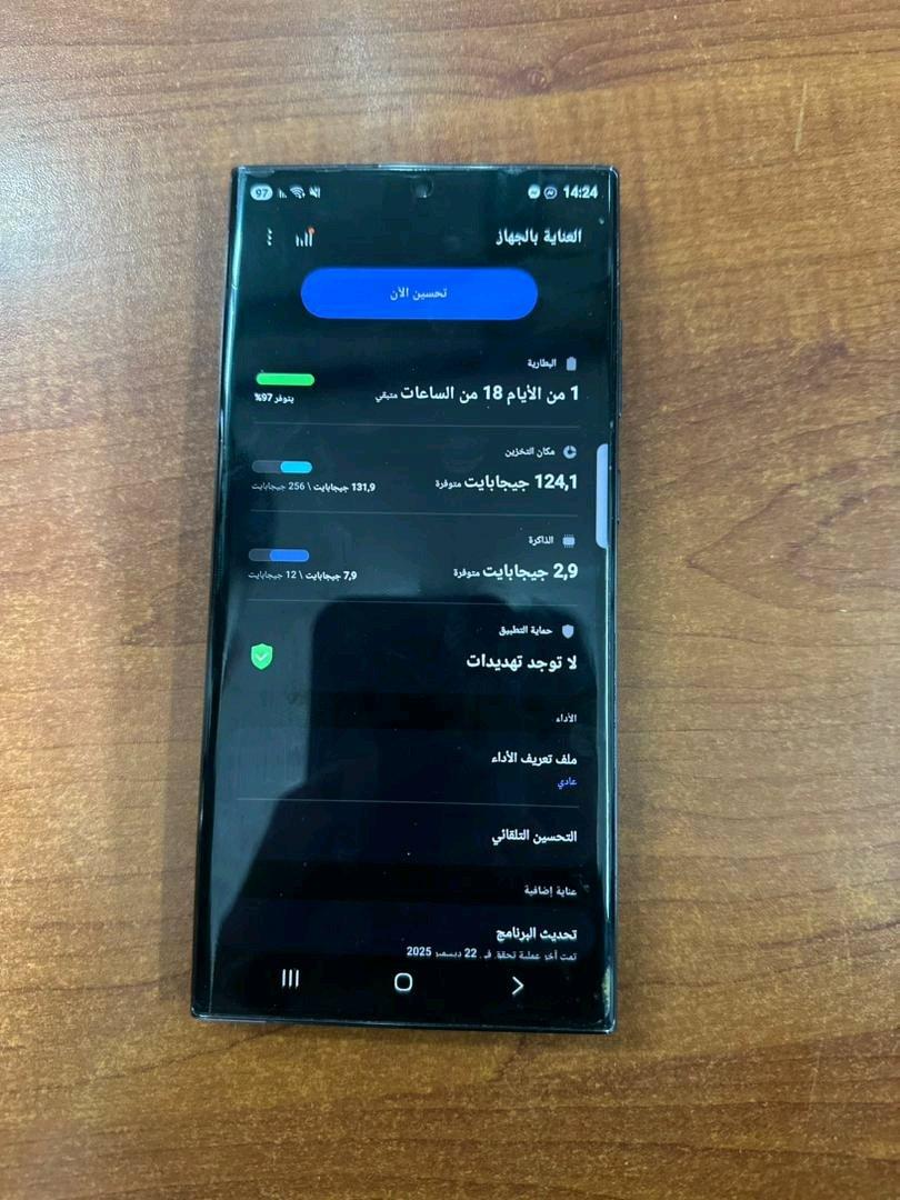 Samsung Galaxy S23 Ultra 12256 1sim - El Achour, Alger - Tijelabin