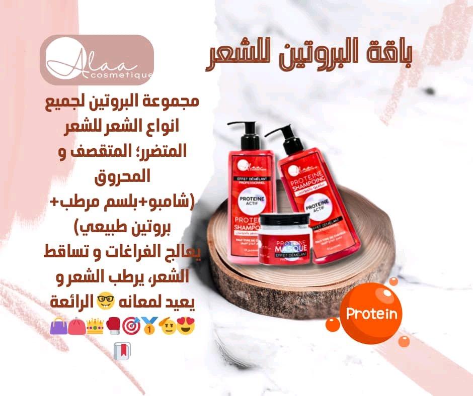 منتجات خاصة بالشعر - Alger Centre, Alger - Tijelabin