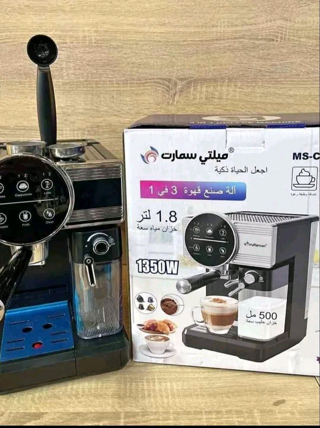 آلة قهوة - Sidi Bel Abbes, Sidi Bel Abbes - Tijelabin