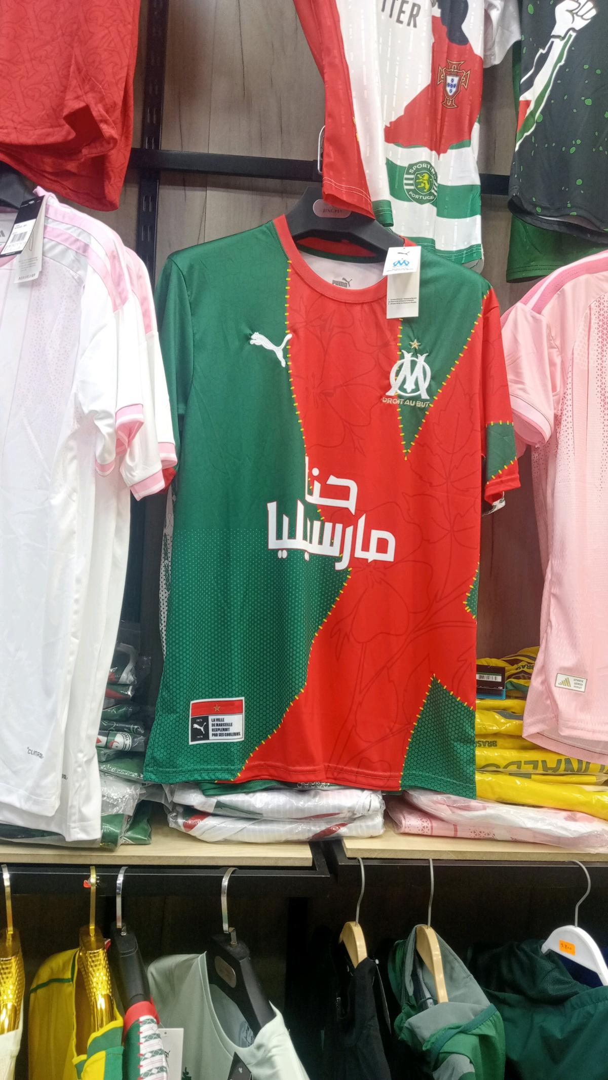 ملابس رياضية رجال واطفال - Mostaganem, Mostaganem - Tijelabin