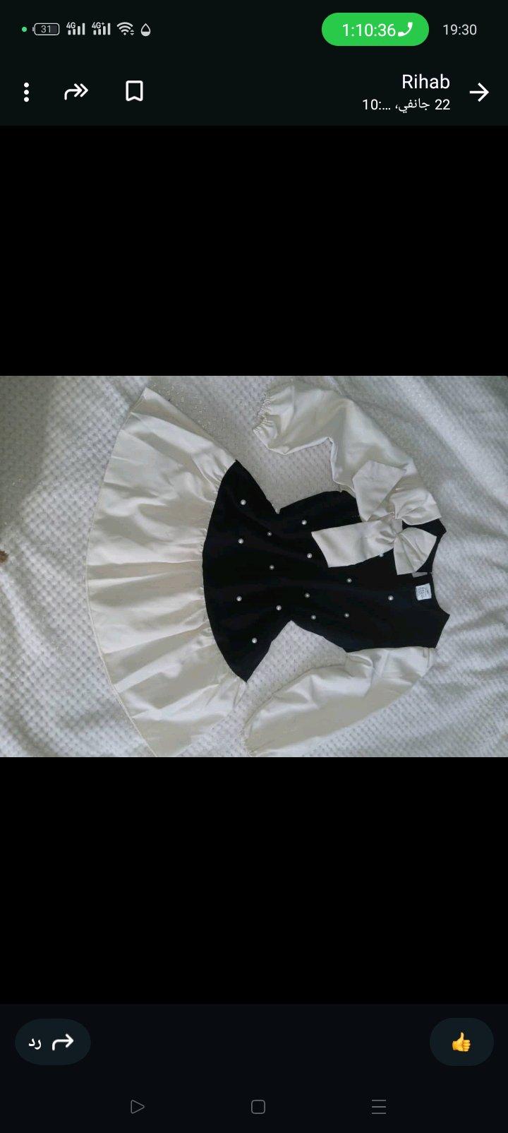 شي إن - Chlef, Chlef - Tijelabin