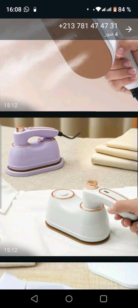 مكواة بخار محمولة - Alger Centre, Alger - Tijelabin