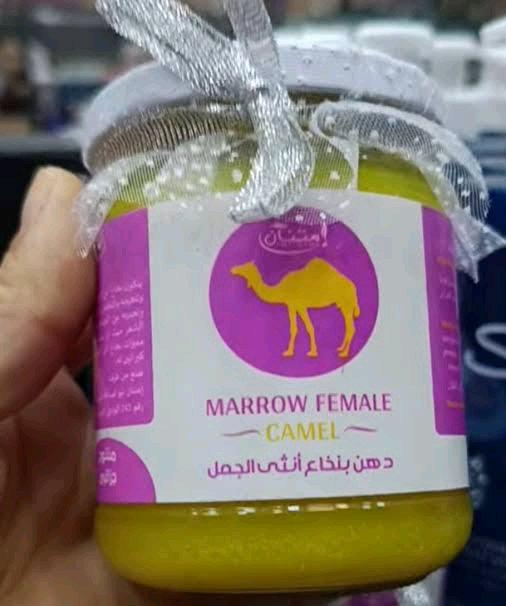 Marrow camelماسك لترطيب و تطويل الشعر - Ain Chouhada, Djelfa - Tijelabin