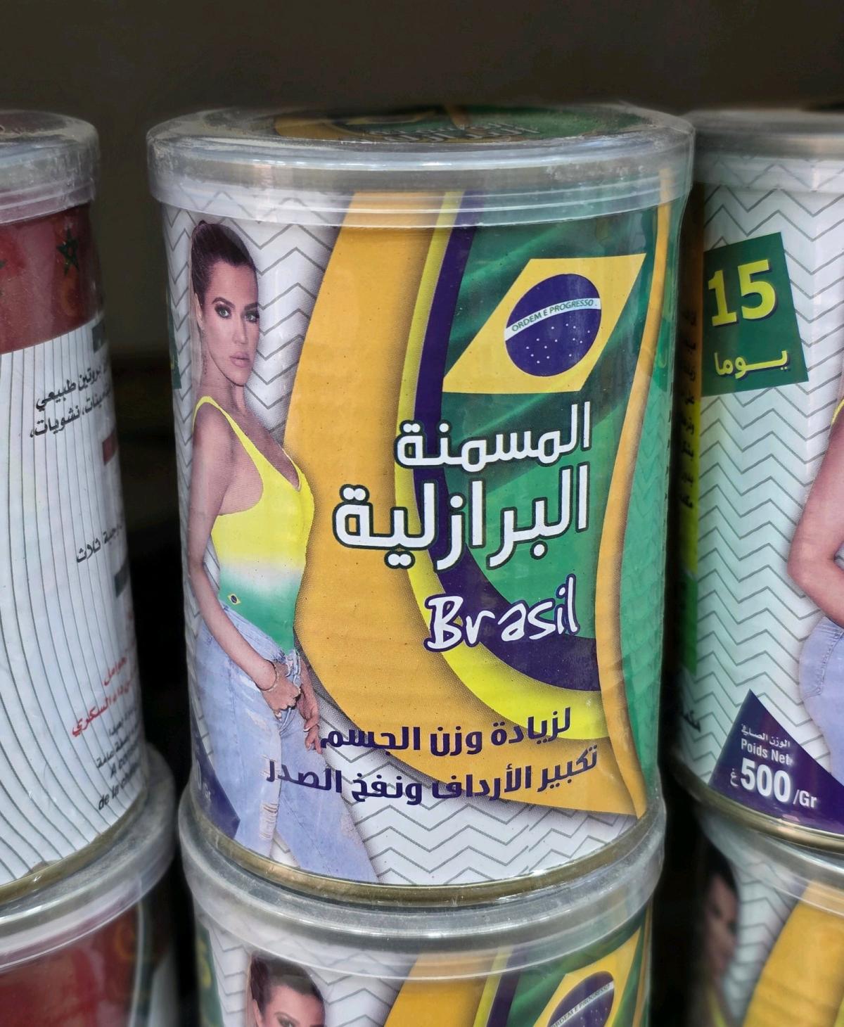 المسمنة البرازيلية - Alger Centre, Alger