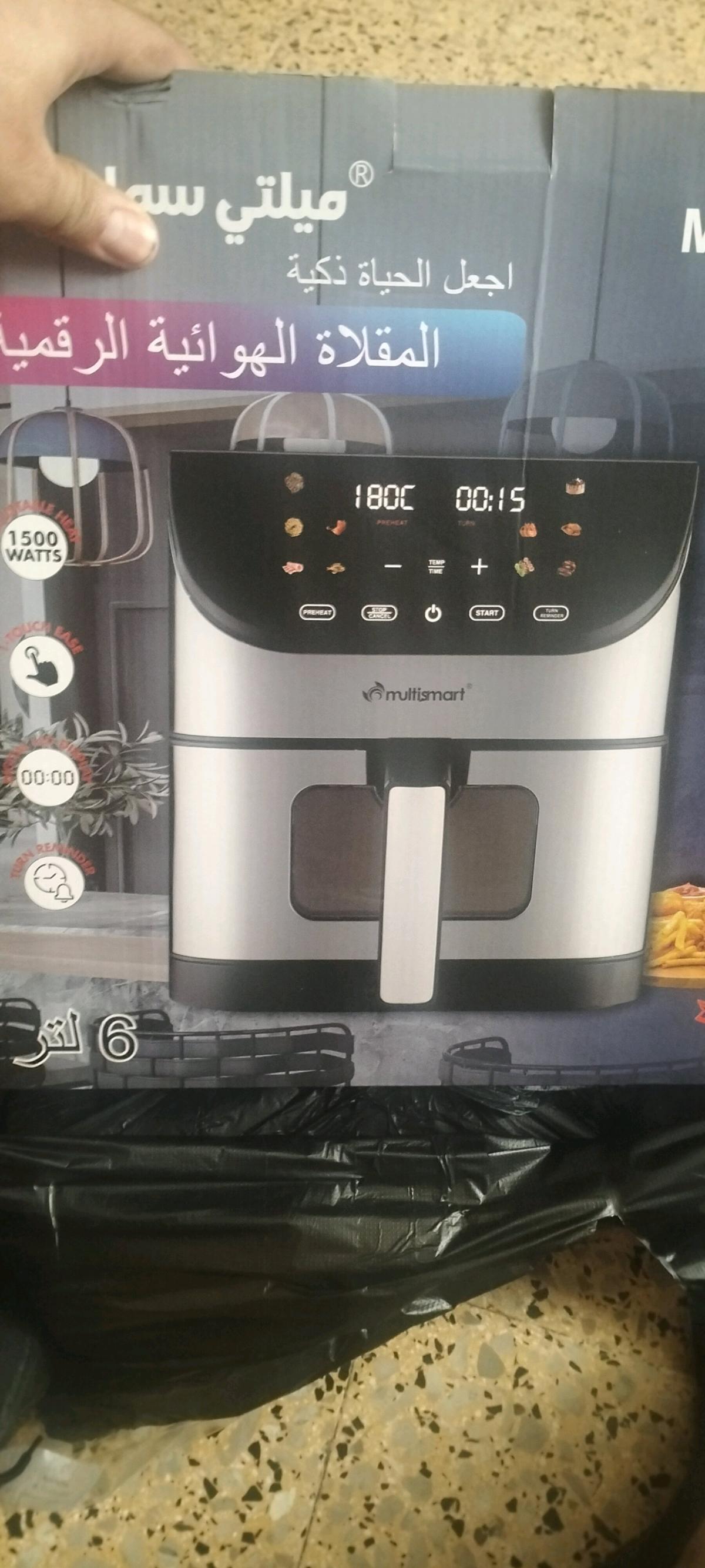 مقلاة هوائية - Alger Centre, Alger