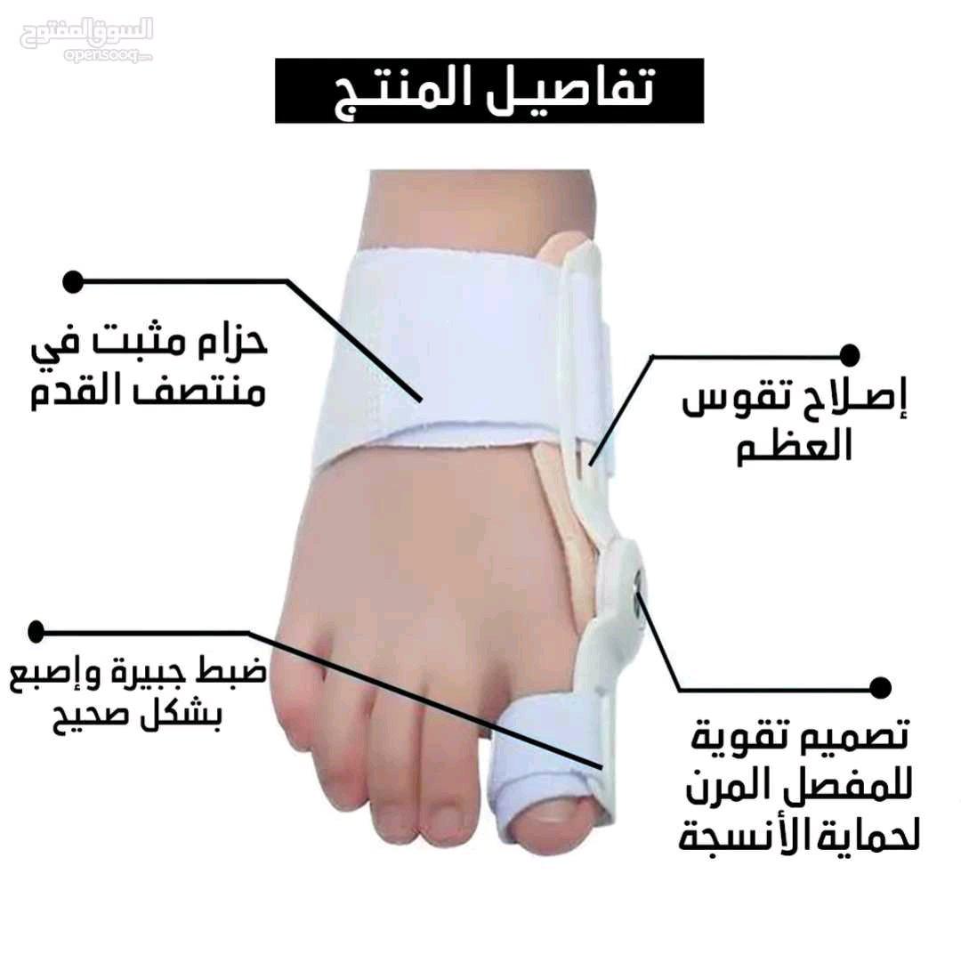 Hallux Valgus Schiene أداة تصحيح وضعية أصبع القدم - Alger Centre, Alger - Tijelabin